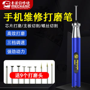 Rechargeable Mini Micro Grinding Pen Mobile Phone Repair Engraving Machine Handheld Electric Polishing Pen Masterworks IRX6