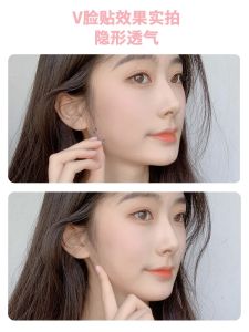 Miếng Dán Giảm Béo Mặt Trong Suốt Chống Thấm Nước Nâng Cơ Mặt Dạng Băng Dính Làm Đẹp Da Mặt Không Cần Điện