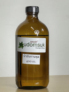 120 ซีซี Clove Oil การพลู หยดเตาอโรม่า เครื่องพ่น ใช้ในผลิตภัณฑ์บ้วนปาก, แปรงฟัน, เกรดพรีเมี่ยม, แท้ ส่งไว Udomsukherbal