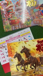 2025 Malaysia Hot Stamping Tong Seng Calendar / 2025年精裝燙金吊牌通胜日历马来西亚 - Lazada