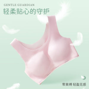 9-16 Years Girls Development Period Teenage Modal Underwear Childrens Fixed Seamless Breathable Vest Teenagers Middle School Student Bra 女童发育期 少女莫代尔内衣 儿童固定无痕透气背心 青少年 中学生文胸 FUNIANQI