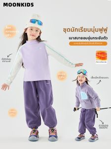 Moonkids | For Girls Fleece Lined Thickened Sportswear Set
