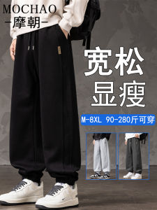 Quần Dài Thường Ngày Cỡ Lớn Phong Cách Mỹ Cho Nam Mùa Xuân Thu Rộng Rãi Quần Dài Thể Thao Đa Năng Quần Dài Thường Ngày Quần Dài Thể Thao