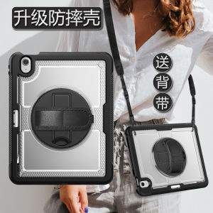   Pro13/Air13 2025 Anti-Fall Strap Full Cover Wrist Strap Mini6/7 Pen Slot Protective Case Air4/5 Comprehensive Protection Shell