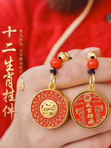 2025 Snake Year Zodiac Rotation Good Luck Car Keychain Pendant Rotatable Keyring Ornament Chinese Style Creative Gift