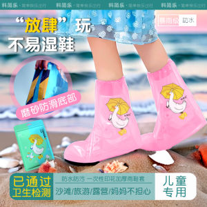 Disposable High-Tube Rain Boot Covers Waterproof Non-Slip Extra-Thick Wear-Resistant Long Childrens Rain Shoe Covers for Rainy Days