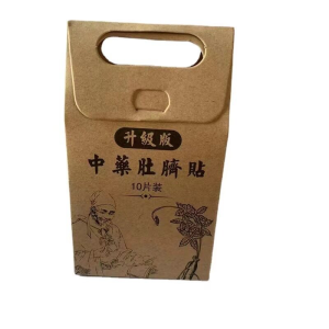 Upgraded version of Chinese medicine slimming patch Healthy fat burning no side effects easy weight loss easy to use no rebound slimming patch 中药减肥贴10pcs