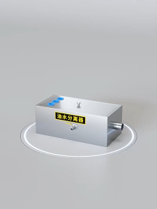 Grease Trap Oil Water Separator Stainless Steel Commercial Kitchen Interceptor For Sink Perangkap Minyak Dapur Restoran