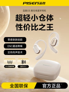 Pisen Bluetooth Earphones Open-Design Sports Running Wireless Headset Enclosed Bone Conduction Non-In-Ear Ear Mounting