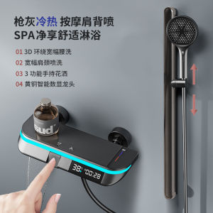 Full Copper Simple Smart Shower Set Digital Display Constant Temperature Rainfall No Top Spray Bathroom Home Use Kit