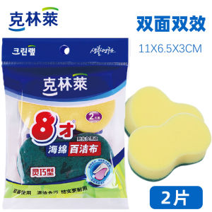 Wave Sponge Dishwashing Cleaning Stain Removal Kitchen Household Tools Dish Brush Cloth Series by CLEAN WRAP