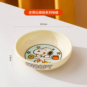 Snoopy | Snoopy Hoạt Hình Anime Sứ Đĩa Tròn Gốm Đĩa Ăn Kawaii Gia Vị Món Ăn Trẻ Em Quà Tặng Sinh Nhật Bộ Đồ Ăn
