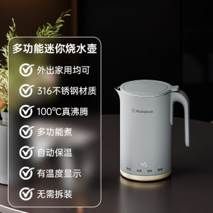 Westinghouse Portable Electric Kettle Stainless Steel Travel Size Constant Temperature Home Insulation New Model Kitchen Appliance