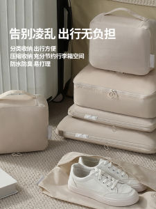 Travel Storage Six-Piece Compression Bag Large Capacity Clothes Organizing Bag Travel Portable Underwear Set Travel