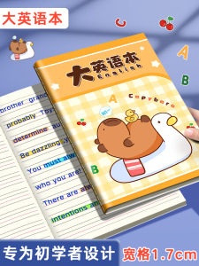 Primary School English Notebook Grade One Writing Book Four Lines Three Grids Dictation Notebook Elementary School Exercise Book