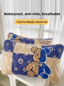 SHAYA | Waterproof Anti-Saliva & Oil Pillowcase 48x74cm