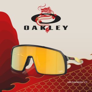 Oakley | Color Changing Cycling Sunglasses SUTRO
