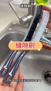 Groove Gap Cleaning Brush Grout Cleaner Scrub Brush Deep Tile Joints Fine Workmanship Tool Gap Brush