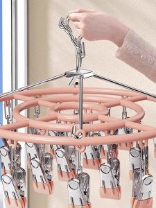 Stainless Steel Multi-Clip Clothesline Drying Socks Underwear Special Function Baby Drying Tool Metal Balcony Storage Organizer