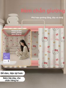 Tuban | Rèm Giường Đầy Đặn Nâng Cao Cho Riêng Tư Trên Giường Tàu