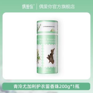 Odor Eliminating Scented Pearls 200g Antibacterial Fabric Softener Long Lasting Freshness Easy Sweat And Odor Removal Static Free