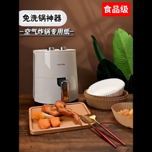 Air Fryer Paper Liners Disposable Non-Stick Baking Paper Parchment Paper for Oven Baking Tray