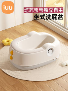 Bồn Rửa Cho Trẻ Em IUU Baby Bé Gái PP Cleaning Seat Đồ Dùng Vệ Sinh Cho Bé Trai Và Bé Gái Bồn Rửa Cho Bé Bằng Nhựa Tuổi Từ 1-12 Tháng