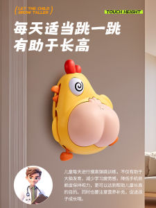 Smart Voice Counting High Jump Training Equipment Childrens Growth Toys Elastic Training Devices for Height Increase