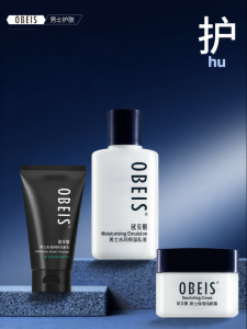 OBEIS | Oil Control & Moisturizing Men Skincare Kit