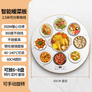 Baoyida Ultra-Thin Square Heating Plate Warm Dish Board Constant Temperature Board Pancake Gift Pad Durable Non-Waterproof