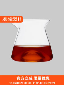 Watchget Borosilicate Glass Coffee Dripper Hand Brewing Share Pot 300ml American Style Coffee Brewing Tool  Style