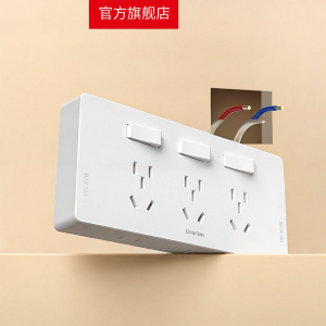 CHNT | Extension Socket 15 Outlets