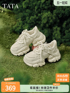 TATA Dad Shoes Womens Bubble Cream Thick Bottom Sports Sneakers White Casual Shoes High Heel Glue Adhesive Rubber Outsole
