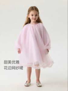 Marc&Janie | Sweet and Elegant Girls Dress