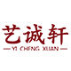 Yishichengxuan