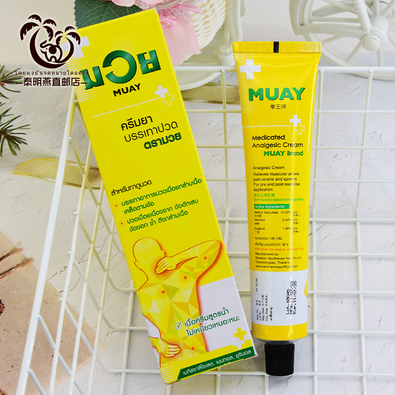 Original Muay Thai King Jelly Muscle Relaxant Massage for Sports Injuries And Muscle Pain Relief Authentic Thai Product