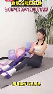 8-Tube Resistance Bands Set Durable Elastic for Home Gym Full Body Workout Exercise Equipment Strength Training Gear