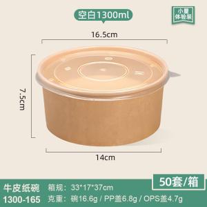 Hộp Đựng Thức Ăn Trưa Bằng Giấy Da Bò Dùng Một Lần Có Nắp Tròn Cấp Thực Phẩm 50 Chiếc Hộp Đựng Mì Ăn Liền