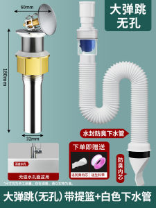 Bộ Phụ Kiện Thoát Nước Bồn Rửa Mặt Chống Mùi ABS Inox Kích Thước 20cm 30cm Phụ Kiện Phòng Tắm Bồn Rửa Mặt Thoát Nước