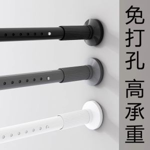 One Piece Clothes Drying Rod Balcony Top Installation Fixed Wardrobe Support Rod Windproof Hanging Clothes Rod No Drilling Required
