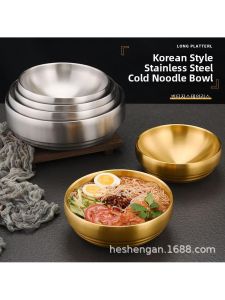 Korean Style Golden Stainless Steel Double Layer Bowl