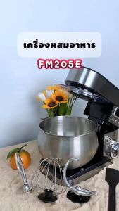 GMAX  เครื่องผสมอาหาร 5 ลิตร 1000 วัตต์ Food Mixer รุ่น FM-205E มีหน้าจอ LCD จับเวลา