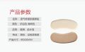 2pcs/Pair Rear Heel Wear Pad,Shoes Insole Crash Pain Relief Pads,Anti-wear Heel Protector Cushion防磨脚4D后跟贴. 