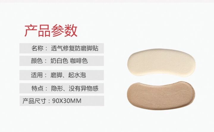2pcs/Pair%20Rear%20Heel%20Wear%20Pad,Shoes%20Insole%20Crash%20Pain%20Relief%20Pads,Anti-wear%20Heel%20Protector%20Cushion%E9%98%B2%E7%A3%A8%E8%84%9A4D%E5%90%8E%E8%B7%9F%E8%B4%B4%20-%20Image%208