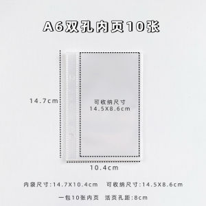 Bộ Lưu Trữ A6 Double Hole Unusual Trang Trong Suốt Cho Mono A6 Shell Material Sticker Thương Hiệu Không Có Mã Sản Phẩm Q10-42