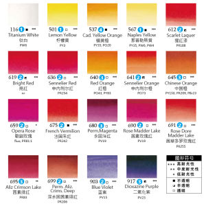 Master Class SENNELIER Watercolors Hand Drawing Floral Common Colors Tube 21ml/10ml/ Half Block Solid Block Single Piece