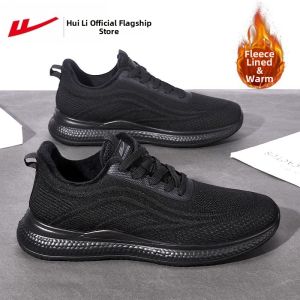 Warrior | Sports & Leisure Mens Shoes Running
