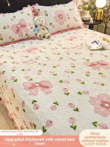 Kiss Dear | Warm Thick Non-slip Bed Set