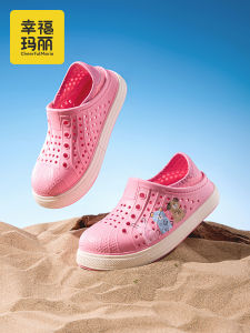 Cheerful Mario | Slip-Resistant Waterproof Sandals