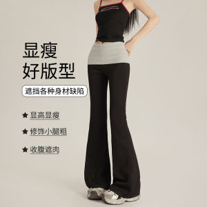 Quần Ống Loe Yoga Thường Ngày Cho Nữ Mùa Xuân 2025 Phong Cách Mới Quần Dài Ống Rộng Thoải Mái Cao Cấp